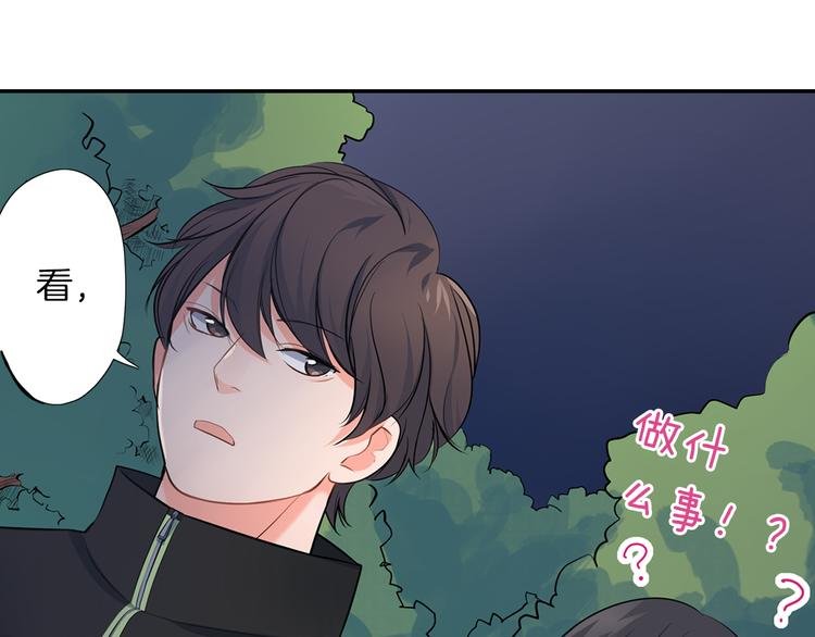 第19话 心动