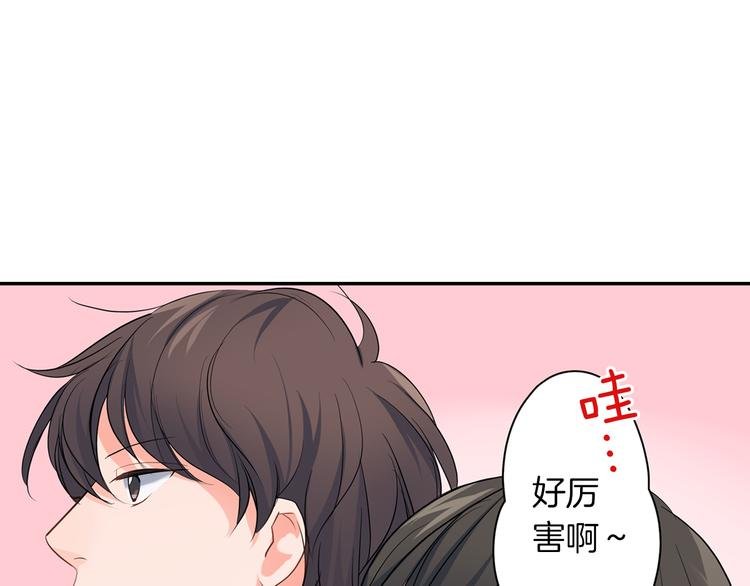 第19话 心动