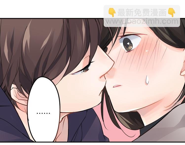 第2话 差点被推倒！