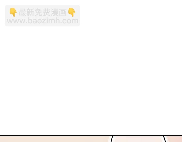 第2话 差点被推倒！