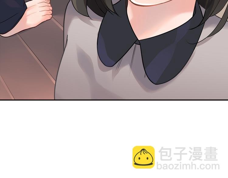 第2话 差点被推倒！