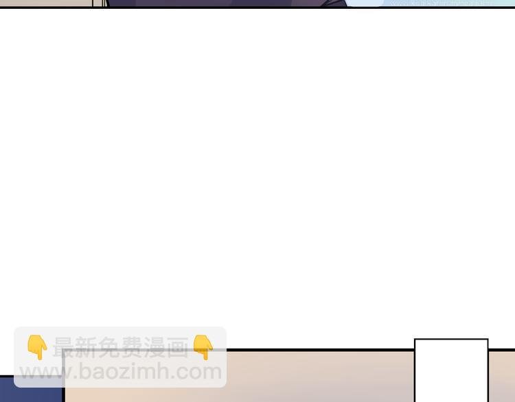 第2话 差点被推倒！