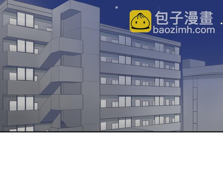 第2话 差点被推倒！