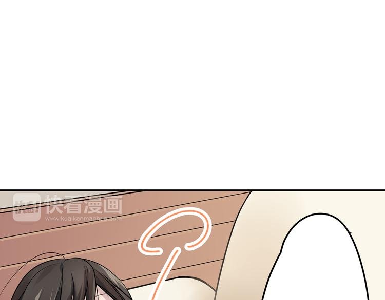 第2话 差点被推倒！