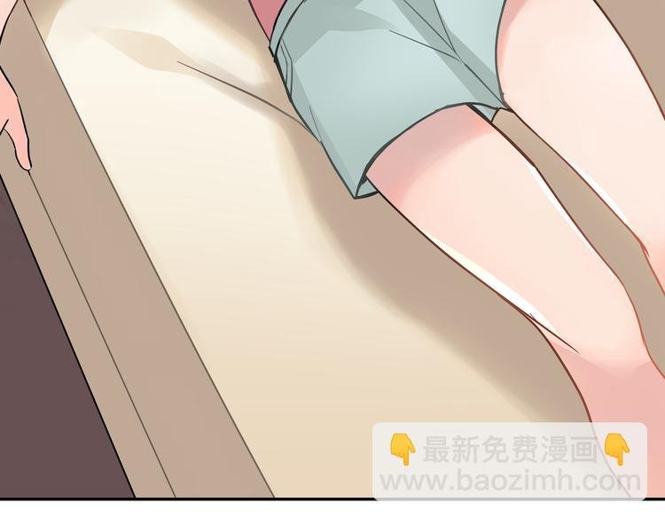 第2话 差点被推倒！