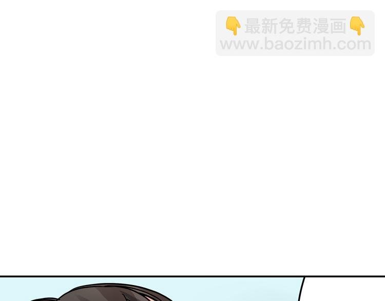 第2话 差点被推倒！