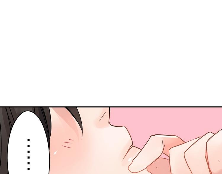 第2话 差点被推倒！