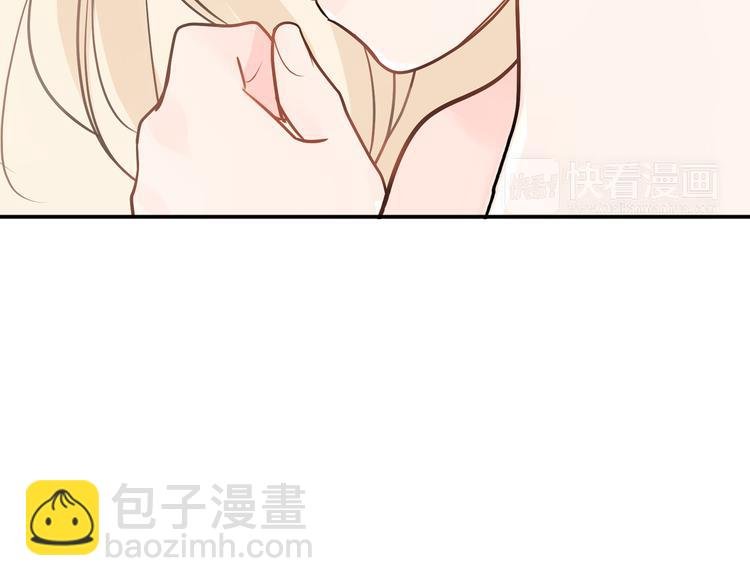 第2话 差点被推倒！