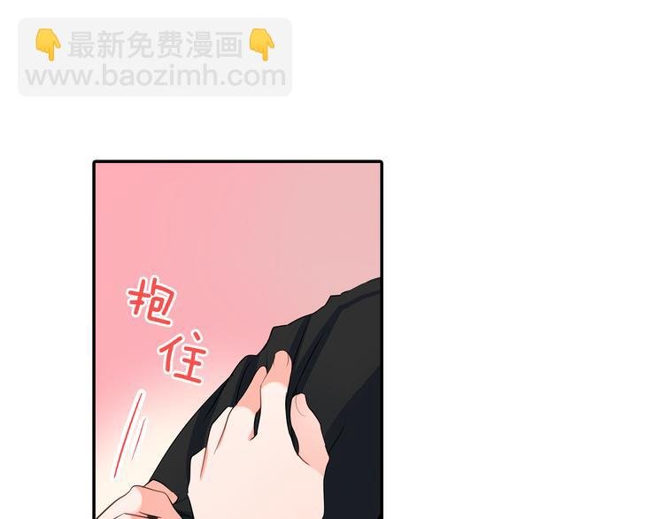 第20话 被你撩得心好乱