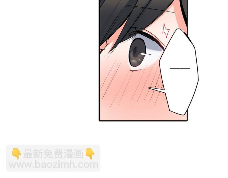第20话 被你撩得心好乱