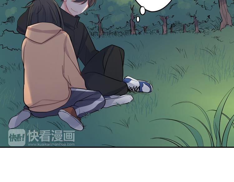 第20话 被你撩得心好乱