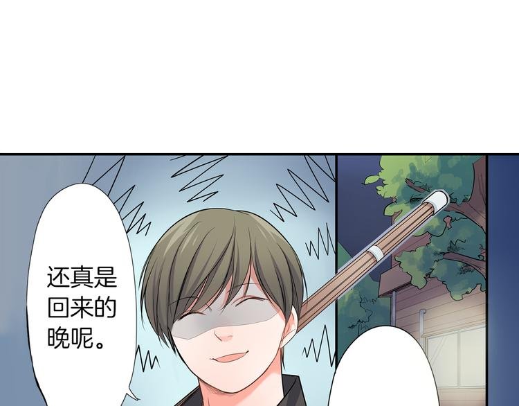 第20话 被你撩得心好乱