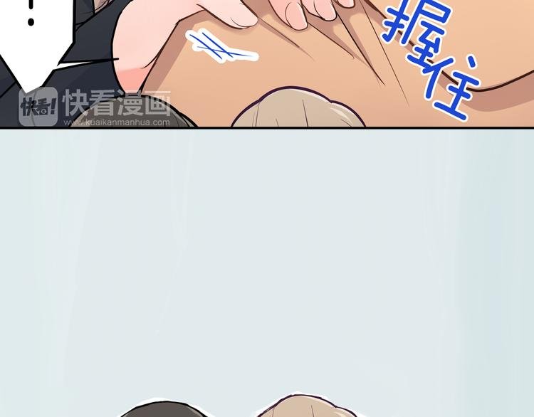 第20话 被你撩得心好乱