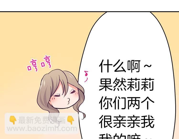 第21话 面对内心