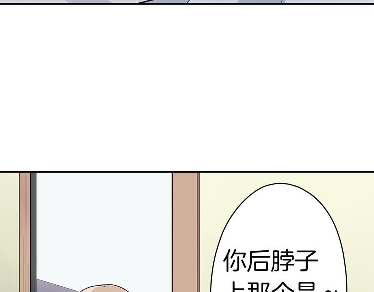 第21话 面对内心