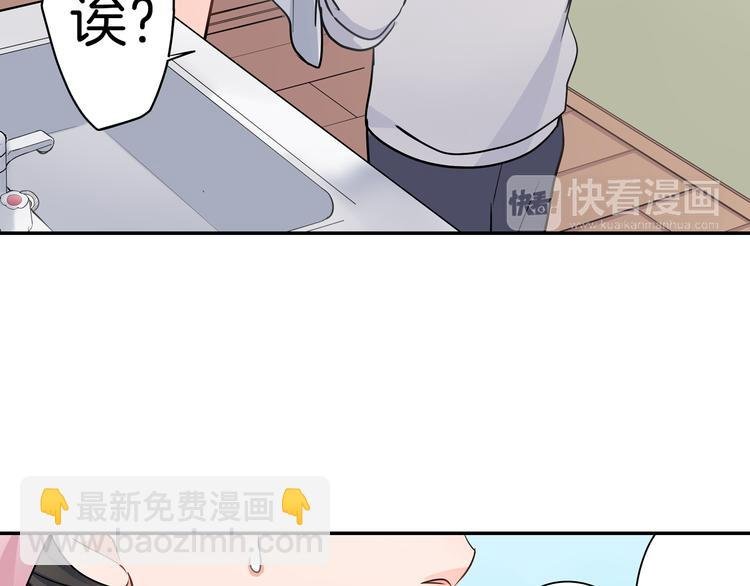 第21话 面对内心