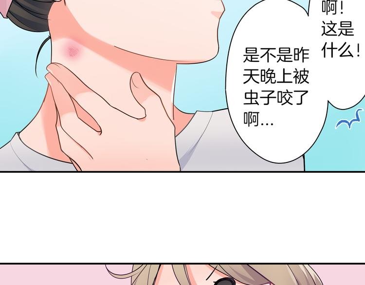 第21话 面对内心