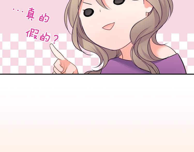 第21话 面对内心