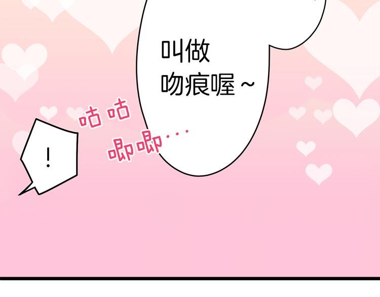 第21话 面对内心