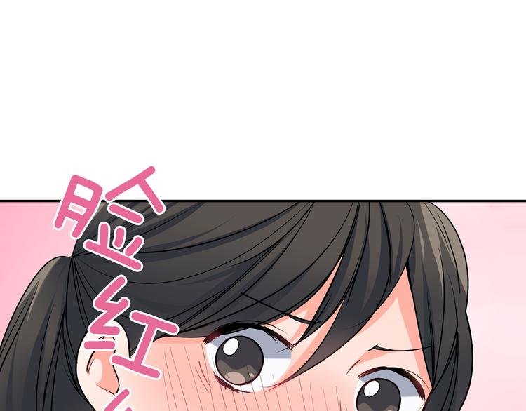 第21话 面对内心
