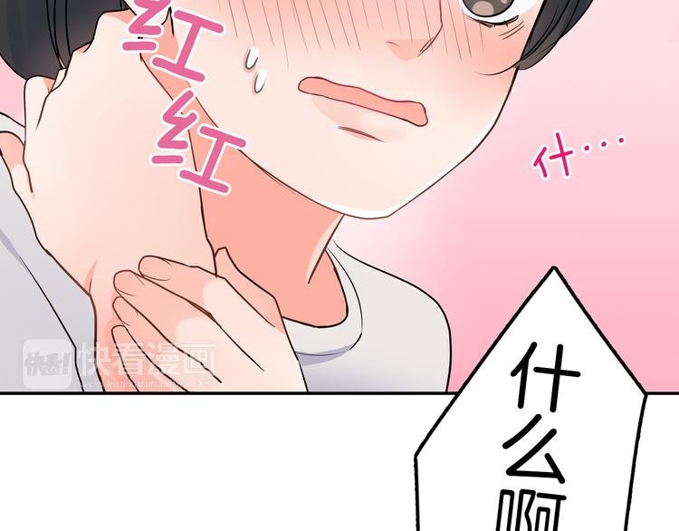 第21话 面对内心