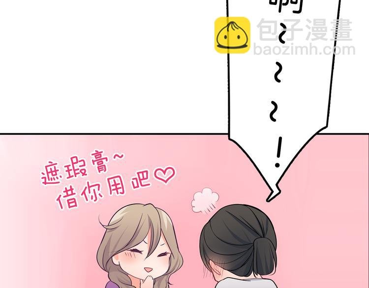 第21话 面对内心