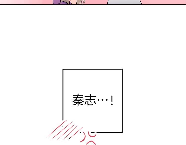 第21话 面对内心
