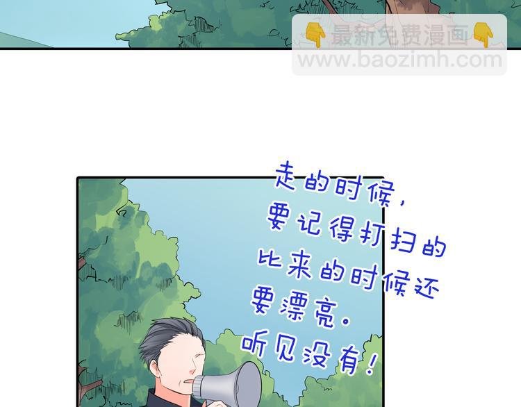 第21话 面对内心