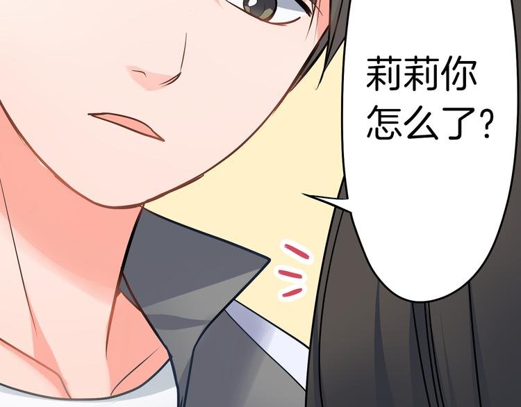 第21话 面对内心