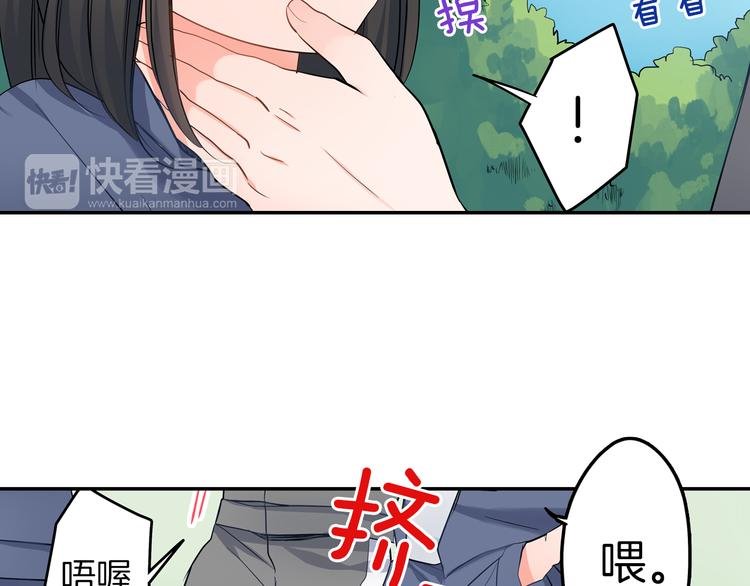 第21话 面对内心