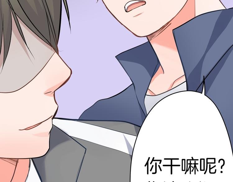 第21话 面对内心