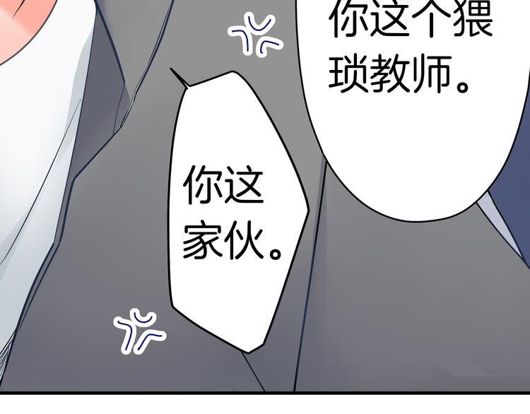 第21话 面对内心
