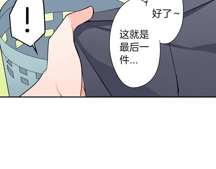 第22话 你对我是什么感觉？