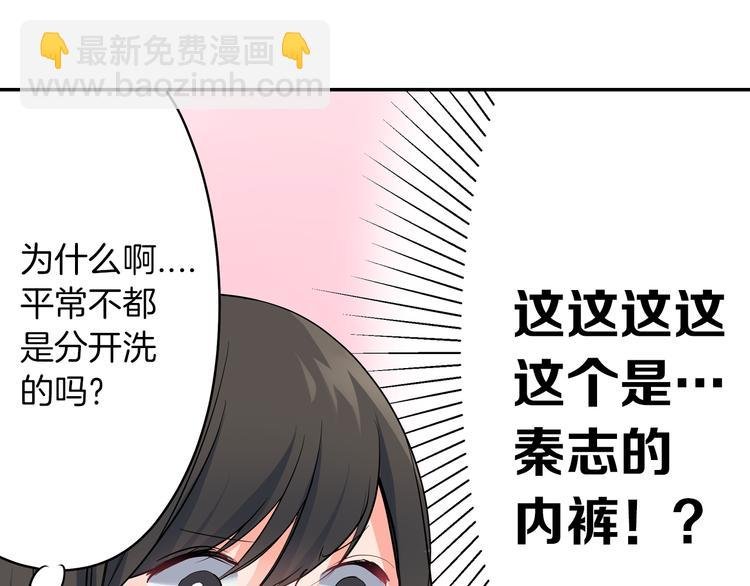 第22话 你对我是什么感觉？