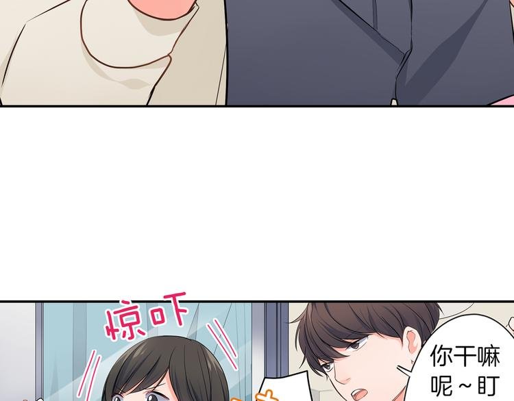 第22话 你对我是什么感觉？
