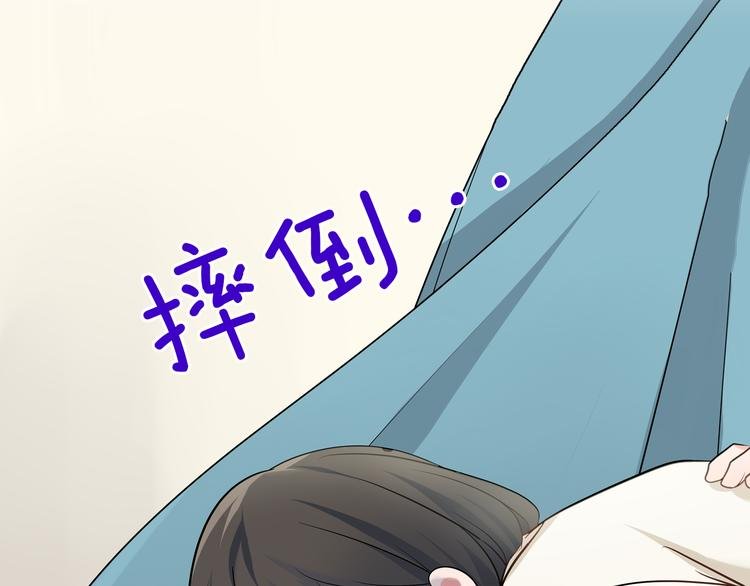 第22话 你对我是什么感觉？