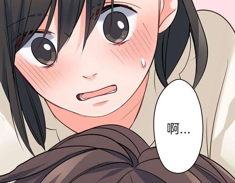 第22话 你对我是什么感觉？
