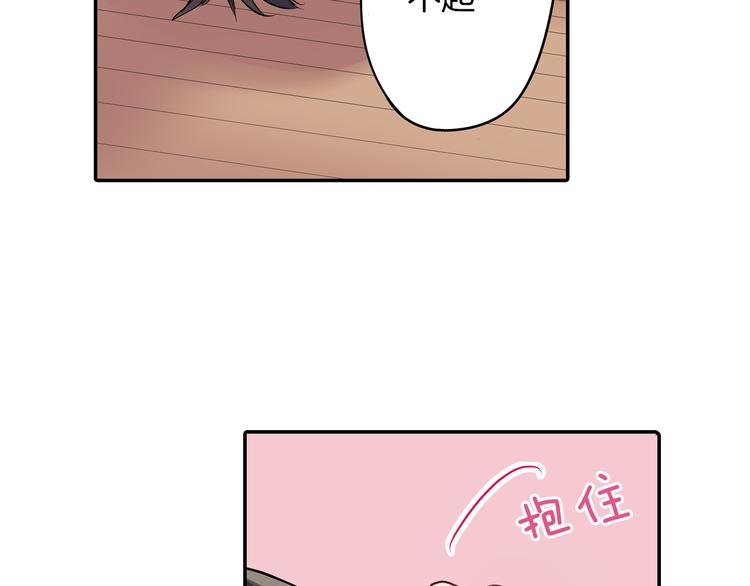 第22话 你对我是什么感觉？