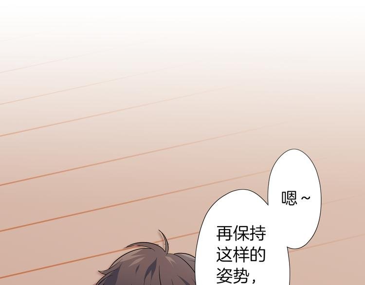 第22话 你对我是什么感觉？