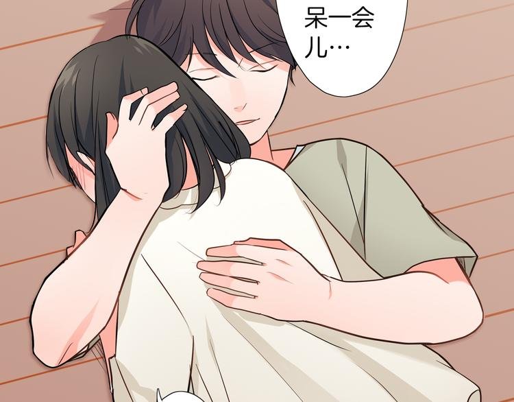 第22话 你对我是什么感觉？