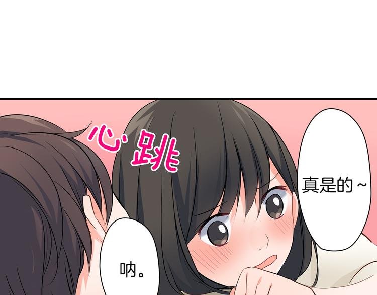 第22话 你对我是什么感觉？
