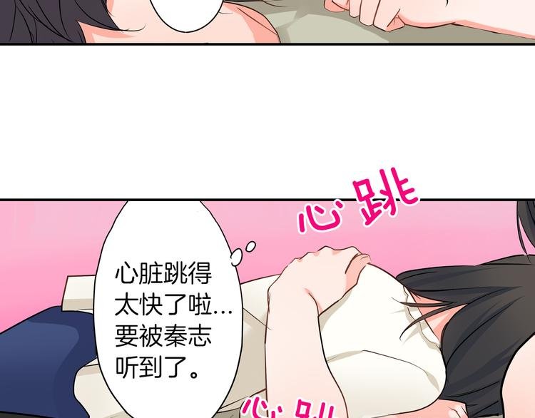第22话 你对我是什么感觉？