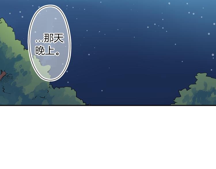 第22话 你对我是什么感觉？