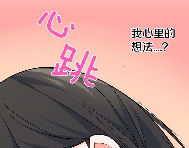 第22话 你对我是什么感觉？