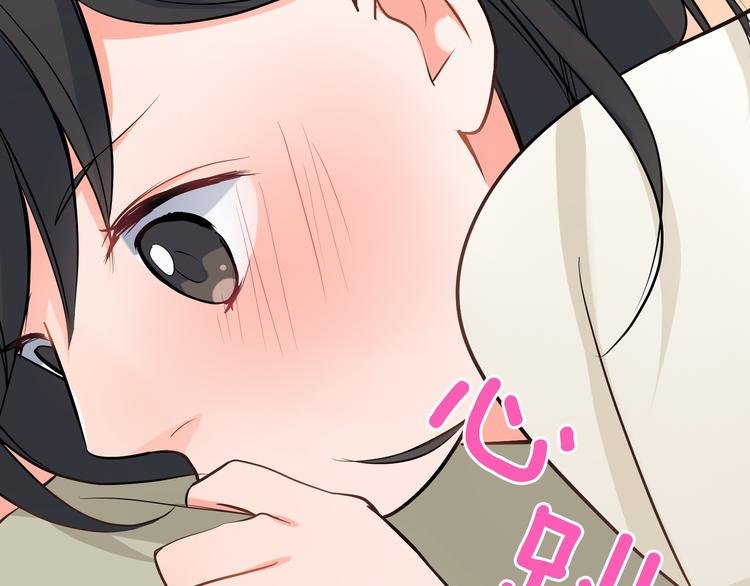 第22话 你对我是什么感觉？