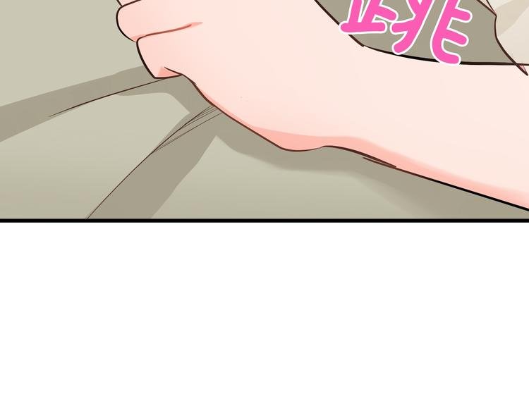 第22话 你对我是什么感觉？
