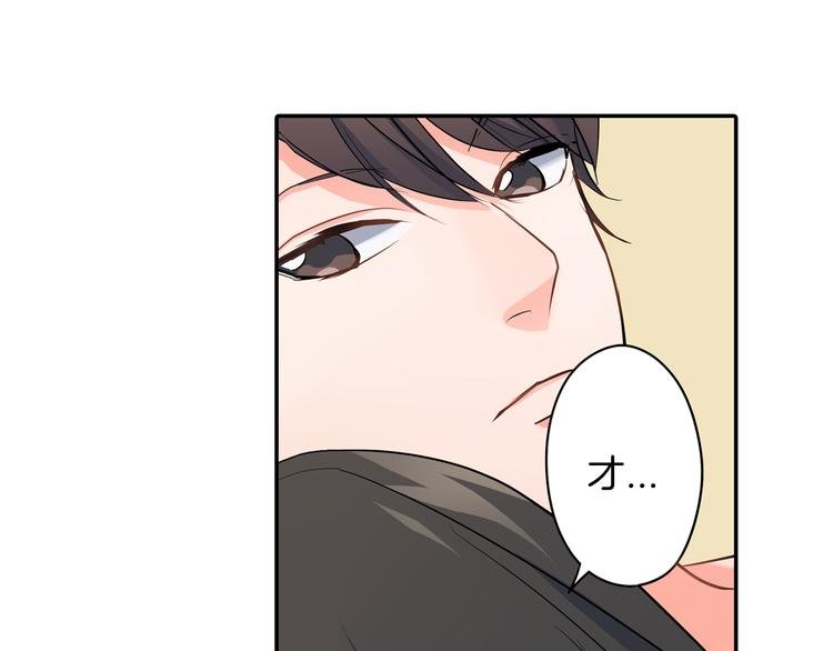 第22话 你对我是什么感觉？