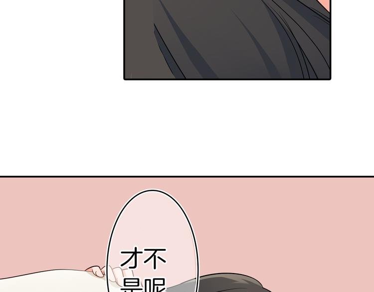 第22话 你对我是什么感觉？