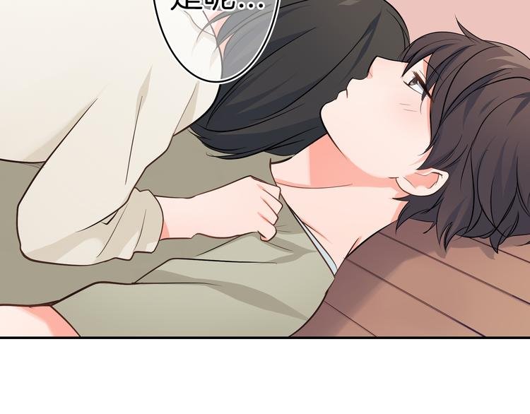 第22话 你对我是什么感觉？