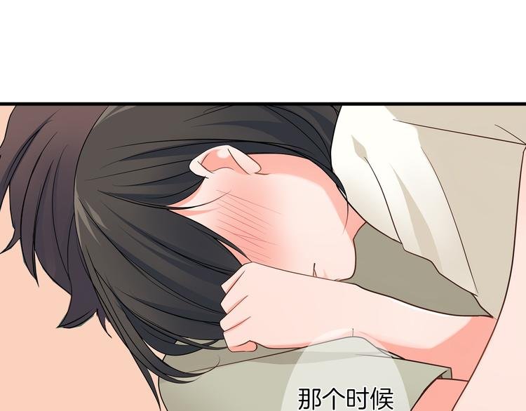 第22话 你对我是什么感觉？